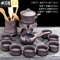 三维工匠懒人自动茶具套装家用办公室功夫茶壶茶杯紫砂泡茶器石磨旋转出水 胸有成竹配茶道