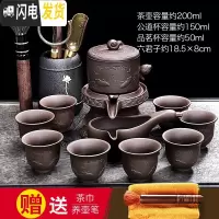 三维工匠懒人自动茶具套装家用办公室功夫茶壶茶杯紫砂泡茶器石磨旋转出水 双鱼自动茶具+康悟茶道六君子