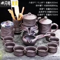 三维工匠懒人自动茶具套装家用办公室功夫茶壶茶杯紫砂泡茶器石磨旋转出水 胸有成竹大套组