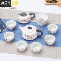 三维工匠定制整套陶瓷雪花功夫茶具套装家用简约盖碗茶壶茶杯泡茶器具配件 10头龙头壶-冰清玉洁 7件