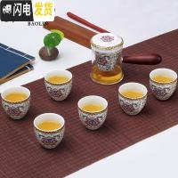 三维工匠红茶玻璃泡茶杯器哥窑功夫茶具套装家用陶瓷茶壶茶道茶艺客厅 7头红茶泡-法琅彩红花《侧把》