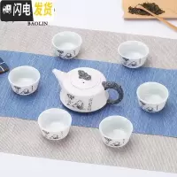 三维工匠定制整套陶瓷雪花功夫茶具套装家用简约盖碗茶壶茶杯泡茶器具配件 7头龙头壶-节节高 7件