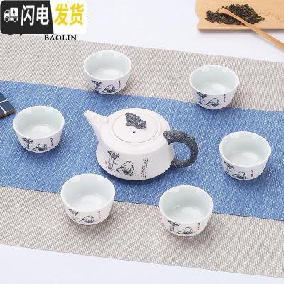 三维工匠定制整套陶瓷雪花功夫茶具套装家用简约盖碗茶壶茶杯泡茶器具配件 7头龙头壶-节节高 7件