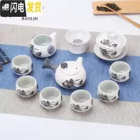 三维工匠定制整套陶瓷雪花功夫茶具套装家用简约盖碗茶壶茶杯泡茶器具配件 11头侧把壶-蓝山水 7件