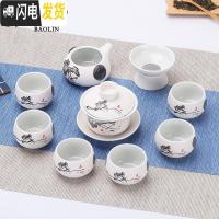 三维工匠定制整套陶瓷雪花功夫茶具套装家用简约盖碗茶壶茶杯泡茶器具配件 10头盖碗-清韵 7件