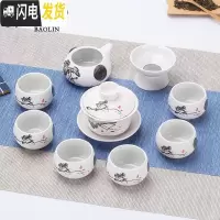 三维工匠定制整套陶瓷雪花功夫茶具套装家用简约盖碗茶壶茶杯泡茶器具配件 10头盖碗-清韵 7件