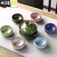 三维工匠七彩冰裂茶具套装盖碗功夫茶杯陶瓷茶壶茶道家用釉七件套组合整套 六彩盖碗[7头]留言可换色
