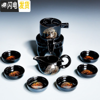 三维工匠懒人茶具套装家用建盏金木叶石磨半自动泡茶功夫陶瓷茶杯茶壶茶盘 1699-9头黑釉双叶自动茶具(简约装)
