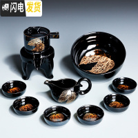 三维工匠懒人茶具套装家用建盏金木叶石磨半自动泡茶功夫陶瓷茶杯茶壶茶盘 1702-10头黑釉双叶自动茶具(茶洗)简约装