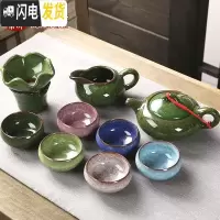 三维工匠七彩冰裂茶具套装盖碗功夫茶杯陶瓷茶壶茶道家用釉七件套组合整套 六彩茶壶[10头]留言可换色