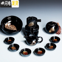 三维工匠懒人茶具套装家用建盏金木叶石磨半自动泡茶功夫陶瓷茶杯茶壶 1708-11头黑釉金叶自动茶具(茶洗茶罐)(简约装)