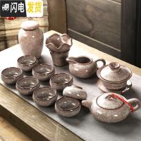 三维工匠七彩冰裂茶具套装盖碗功夫茶杯陶瓷茶壶茶道家用釉七件套组合整套 钻白☆冰裂16头