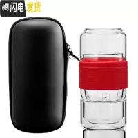 三维工匠玻璃旅行茶具套装便携式包快客茶杯一壶二四杯随身泡茶壶小套 玄红旅行茶具(一壶二杯)