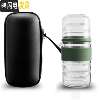 三维工匠玻璃旅行茶具套装便携式包快客茶杯一壶二四杯随身泡茶壶小套 玲青旅行茶具(一壶四杯)