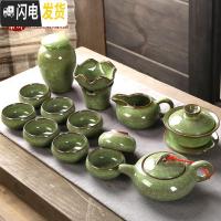 三维工匠七彩冰裂茶具套装盖碗功夫茶杯陶瓷茶壶茶道家用釉七件套组合整套 果绿☆冰裂16头