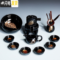 三维工匠懒人茶具套装家用建盏金木叶石磨半自动泡茶功夫陶瓷茶杯茶壶 1709-11头黑釉金叶自动茶具(茶洗茶道)(简约装)