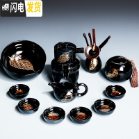 三维工匠懒人茶具套装家用建盏金木叶石磨半自动泡茶功夫陶瓷茶杯茶壶茶 1710-12头黑釉金叶自动茶具(洗罐道)(简约装)