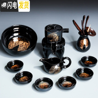 三维工匠懒人茶具套装家用建盏金木叶石磨半自动泡茶功夫陶瓷茶杯茶壶 1707-11头黑釉双叶自动茶具(茶洗茶道)(简约装)