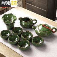 三维工匠七彩冰裂茶具套装盖碗功夫茶杯陶瓷茶壶茶道家用釉七件套组合整套 叶绿茶壶☆冰裂10头