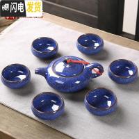 三维工匠七彩冰裂茶具套装盖碗功夫茶杯陶瓷茶壶茶道家用釉七件套组合整套 宝蓝☆冰裂7头
