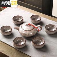 三维工匠七彩冰裂茶具套装盖碗功夫茶杯陶瓷茶壶茶道家用釉七件套组合整套 钻白☆冰裂7头