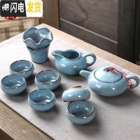 三维工匠七彩冰裂茶具套装盖碗功夫茶杯陶瓷茶壶茶道家用釉七件套组合整套 浅蓝☆冰裂10头