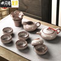 三维工匠七彩冰裂茶具套装盖碗功夫茶杯陶瓷茶壶茶道家用釉七件套组合整套 钻白☆冰裂10头