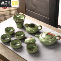 三维工匠七彩冰裂茶具套装盖碗功夫茶杯陶瓷茶壶茶道家用釉七件套组合整套 果绿☆冰裂10头