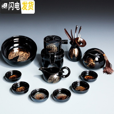 三维工匠懒人茶具套装家用建盏金木叶石磨半自动泡茶功夫陶瓷茶杯茶壶茶 1711-12头黑釉双叶自动茶具(洗罐道)(简约装)
