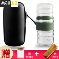 三维工匠玻璃旅行茶具套装便携式包快客茶杯一壶二四杯随身泡茶壶小套 玲青旅行茶具(一壶四杯一茶罐)