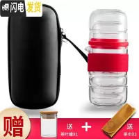 三维工匠玻璃旅行茶具套装便携式包快客茶杯一壶二四杯随身泡茶壶小套 玄红旅行茶具(一壶四杯一茶罐)