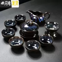 三维工匠功夫茶具套装家用简约窑变天目釉建盏整套中式茶壶盖碗陶瓷泡茶杯 10头窑变盖碗茶具