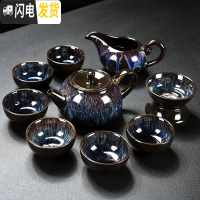 三维工匠功夫茶具套装家用简约窑变天目釉建盏整套中式茶壶盖碗陶瓷泡茶杯 10头窑变美人壶茶具