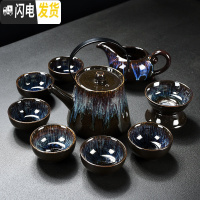 三维工匠功夫茶具套装家用简约窑变天目釉建盏整套中式茶壶盖碗陶瓷泡茶杯 10头窑变提梁壶茶具