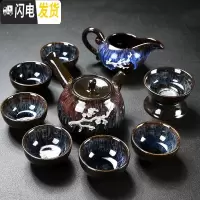 三维工匠功夫茶具套装家用简约窑变天目釉建盏整套中式茶壶盖碗陶瓷泡茶杯 10头窑变侧把壶茶具(镶白梅)