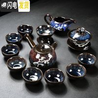 三维工匠功夫茶具套装家用简约窑变天目釉建盏整套中式茶壶盖碗陶瓷泡茶杯 13头窑变侧把壶茶具(镶白梅)