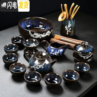 三维工匠功夫茶具套装家用简约窑变天目釉建盏整套中式茶壶盖碗陶瓷泡茶杯 15头窑变美人壶茶具(镶白梅)