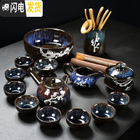 三维工匠功夫茶具套装家用简约窑变天目釉建盏整套中式茶壶盖碗陶瓷泡茶杯 15头窑变侧把壶茶具(镶白梅)