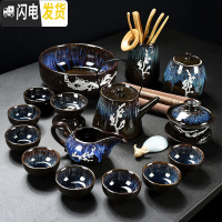 三维工匠功夫茶具套装家用简约窑变天目釉建盏整套中式茶壶盖碗陶瓷泡茶杯 17头窑变提梁壶茶具(镶白梅)