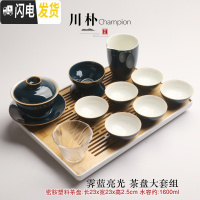 三维工匠 整套陶瓷茶具礼盒装 功夫茶具套装家用盖碗茶杯简约哑光白 霁蓝茶盘大套装(带密胺茶盘) 10件