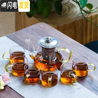 三维工匠耐热玻璃茶具套装家用功夫茶具带过滤不锈钢内胆泡花茶壶茶杯整套 八骏图把杯套装-7件套(金色)