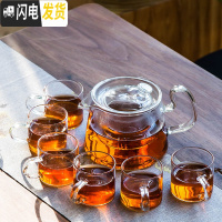 三维工匠耐热玻璃茶具套装家用功夫茶具带过滤不锈钢内胆泡花茶壶茶杯整套 透明色亮彩壶7件套(1壶6杯)