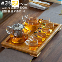 三维工匠耐热玻璃茶具套装家用功夫茶具带过滤不锈钢内胆泡花茶壶茶杯整套 八骏图六彩杯套装+小平板茶盘