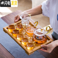 三维工匠耐热玻璃茶具套装家用功夫茶具带过滤不锈钢内胆泡花茶壶茶杯整套 金色亮彩壶10件套+小平板排水茶盘