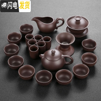 三维工匠陶瓷功夫茶具套装家用玻璃茶杯紫砂泡茶壶青瓷冰裂品茗杯整套耐热 01黑紫砂茶具(21件)