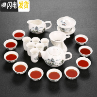 三维工匠陶瓷功夫茶具套装家用玻璃茶杯紫砂泡茶壶青瓷冰裂品茗杯整套耐热 03白瓷山水茶具(21件)