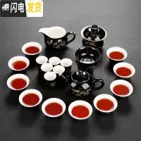 三维工匠陶瓷功夫茶具套装家用玻璃茶杯紫砂泡茶壶青瓷冰裂品茗杯整套耐热 05黑金龙茶具(21件)