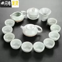三维工匠陶瓷功夫茶具套装家用玻璃茶杯紫砂泡茶壶青瓷冰裂品茗杯整套耐热 10浮雕汝窑茶具(15件)