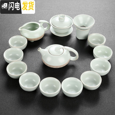 三维工匠陶瓷功夫茶具套装家用玻璃茶杯紫砂泡茶壶青瓷冰裂品茗杯整套耐热 10浮雕汝窑茶具(15件)