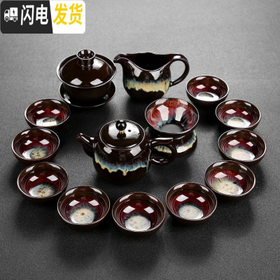 三维工匠陶瓷功夫茶具套装家用玻璃茶杯紫砂泡茶壶青瓷冰裂品茗杯整套耐热 16窑变砂金茶具(15件)